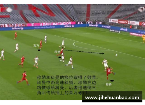 UG环球官方网站拜仁逆转胜沙尔克，德甲榜首稳坐！