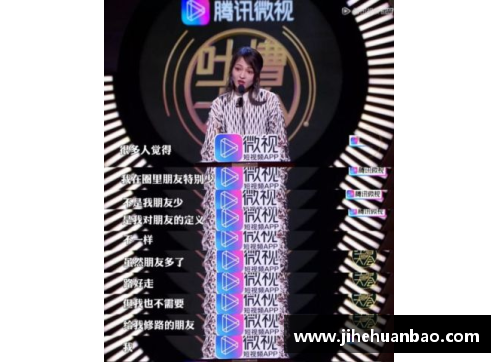 UG环球官方网站真情相守，球员之间友谊深厚合力抗争